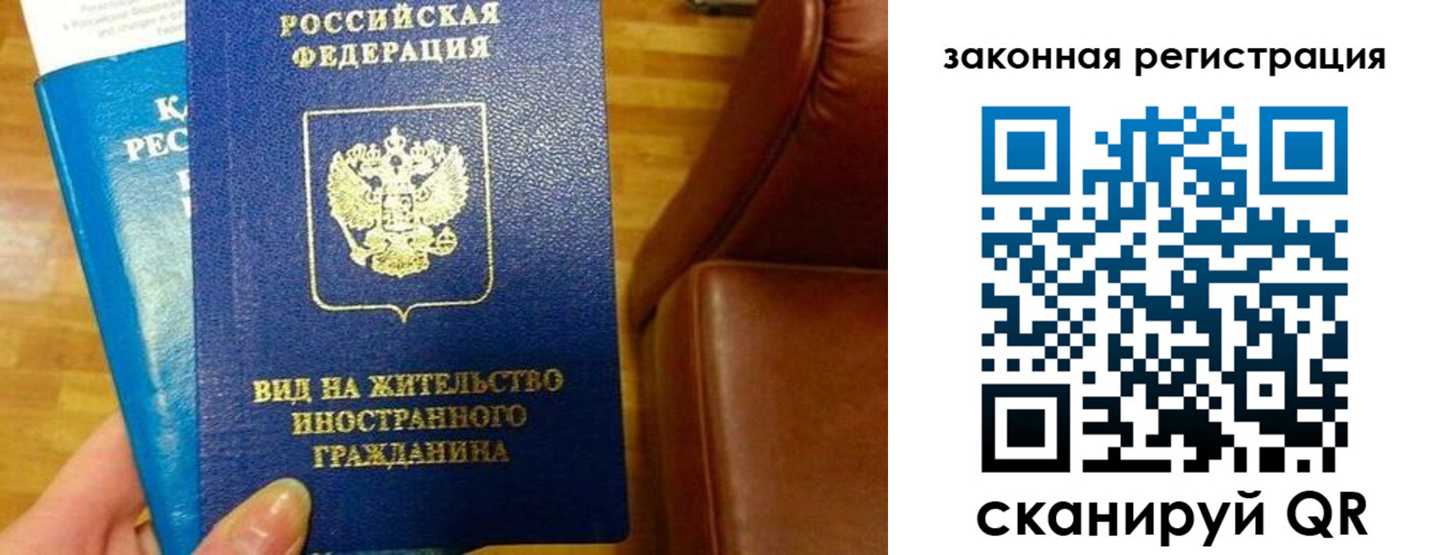 временная регистрация адрес в Югорске