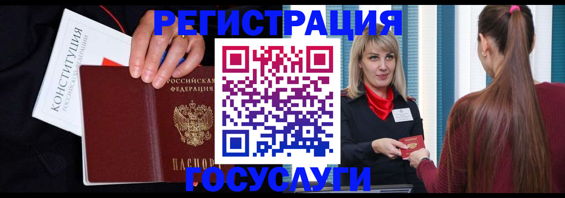 пропишу в квартире в Югорске